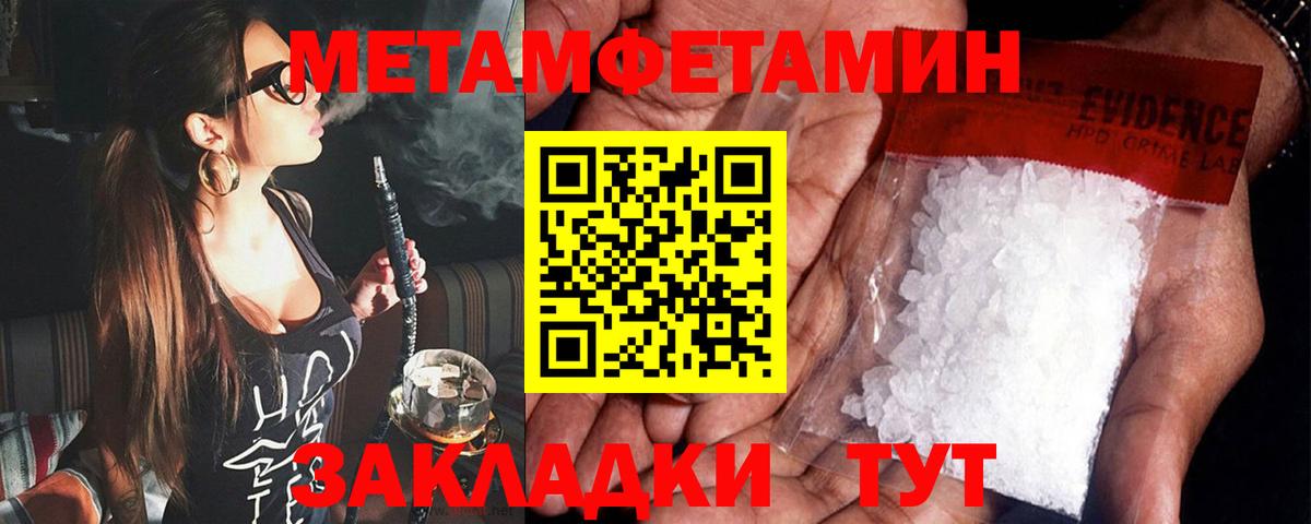 АМФЕТАМИН VHQ Нижнекамск