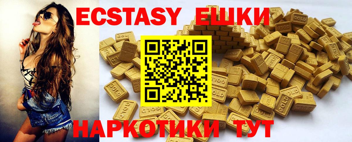 blacksprut вход  Ecstasy ешки  Нижнекамск  Вход с VPN  ЭКСТАЗИ TESLA 