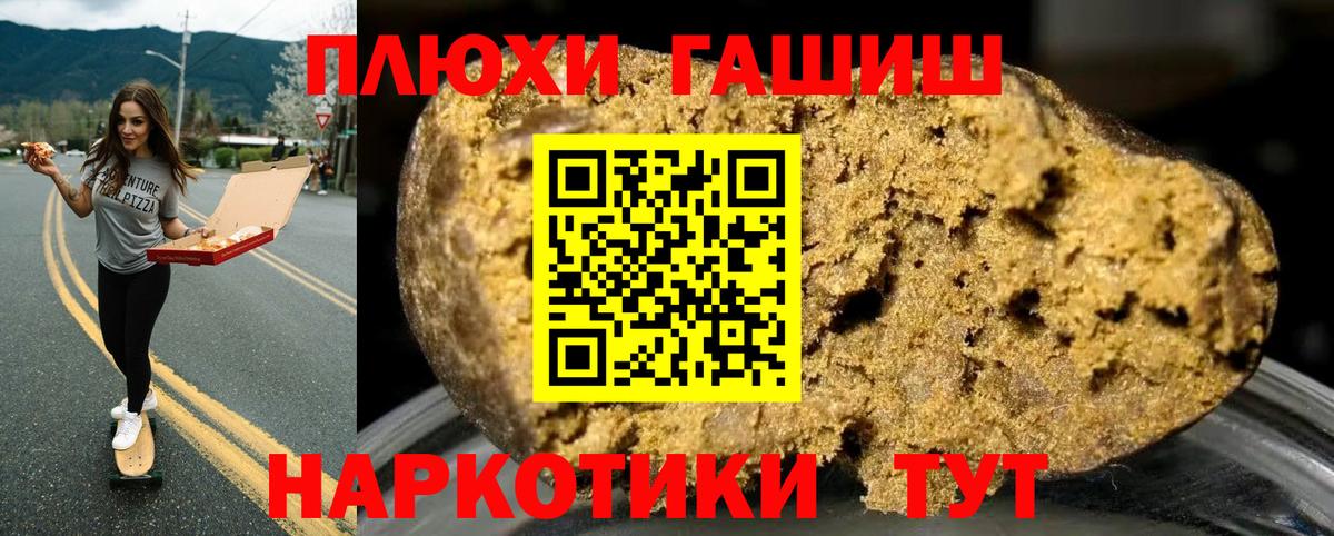 Нижнекамск  ГАШ Изолятор  как найти закладки  Вход с VPN  ГАШ Premium  Гашиш 