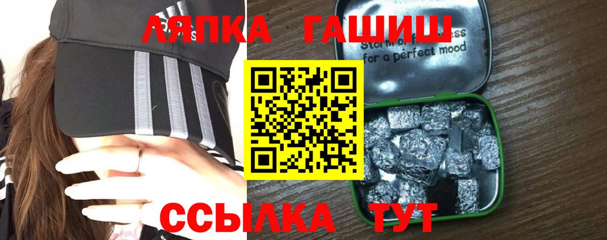 ГАШ 40% ТГК Нижнекамск