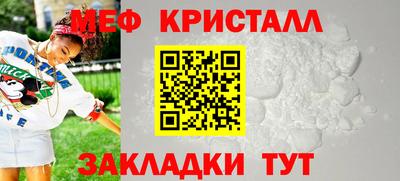 дживик Туймазы