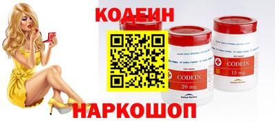 гашишное масло Тулун