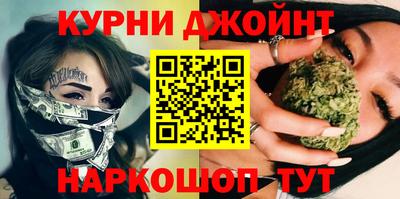 каннабис Тула