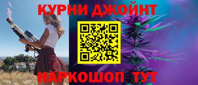 гашишное масло Тулун