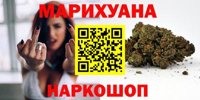 гашишное масло Тулун