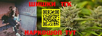 каннабис Тула