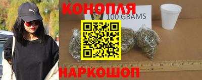 гашишное масло Тулун