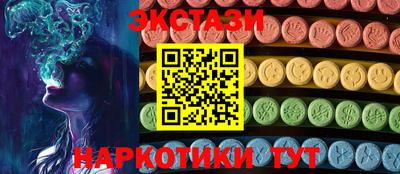 гашишное масло Тулун