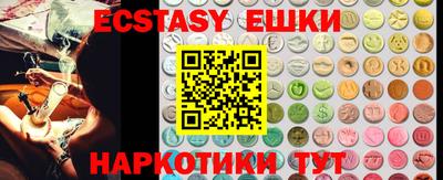 гашишное масло Тулун