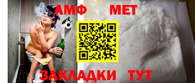 дживик Туймазы