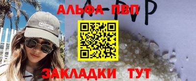 дживик Туймазы