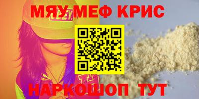 дживик Туймазы