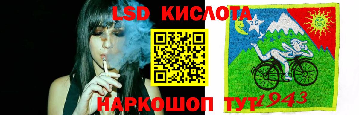 ЛСД экстази ecstasy Нижнекамск