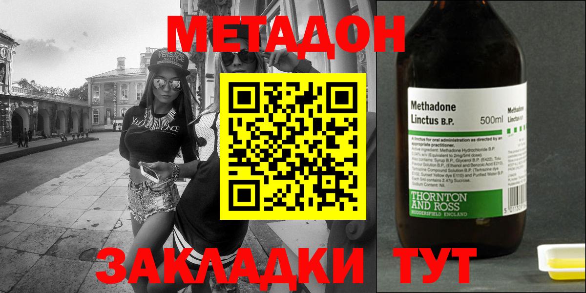 Канабис  Вход с VPN  Гашиш  Cocaine  Нижнекамск  ЭКСТАЗИ  Меф   МЕФ 