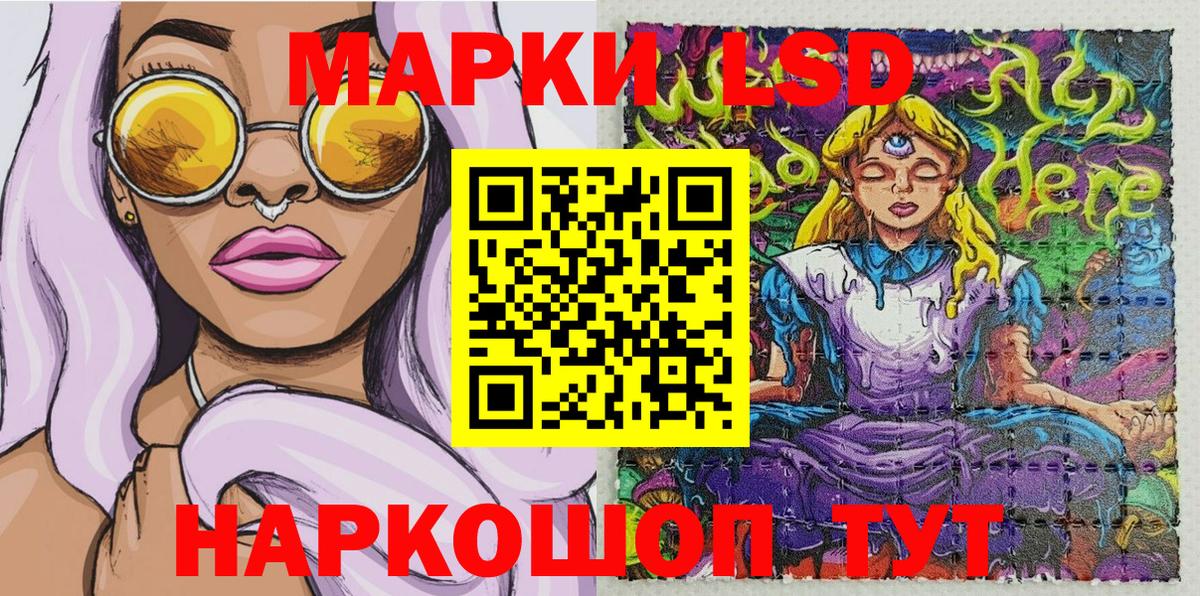 Марки NBOMe 1,8мг Нижнекамск