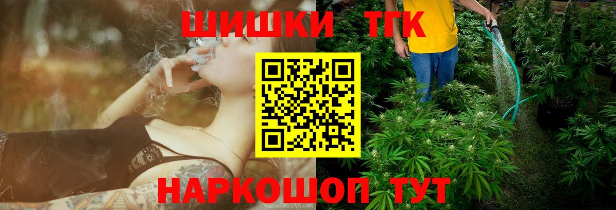 Марихуана индика Нижнекамск