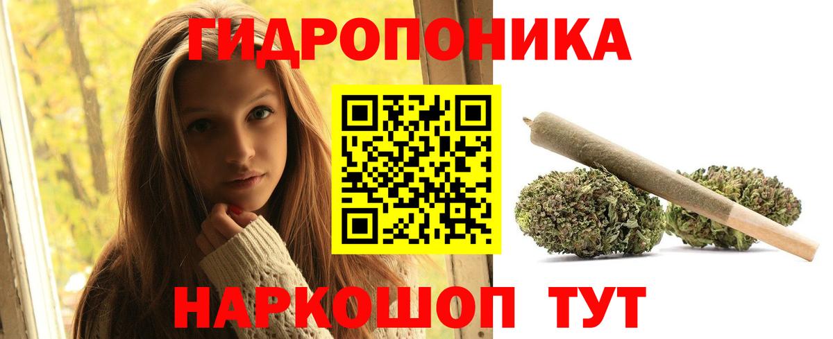 Конопля Ganja  Шишки марихуана VHQ  Бошки Шишки Amnesia  Марихуана SATIVA & INDICA  Вход с VPN  Нижнекамск 